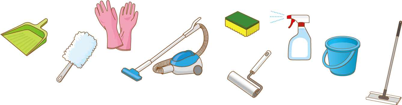 掃除道具